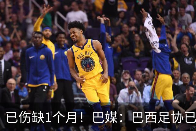 已伤缺1个月！巴媒：巴西足协已经不再期待内马尔在小组赛复出